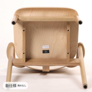 Domus chair オーク ナチュラル ラッカー 0099