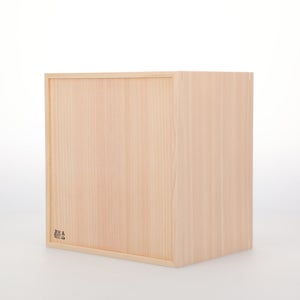 コミック判の匣 200mm 0012