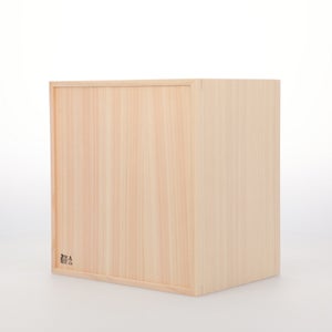 コミック判の匣 200mm 0020