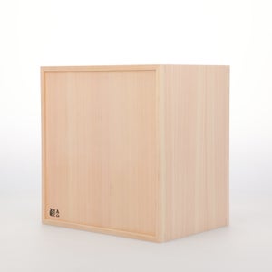 コミック判の匣 200mm 0024