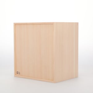 コミック判の匣 200mm 0050