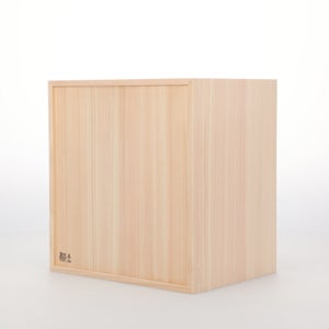 コミック判の匣 200mm 0073