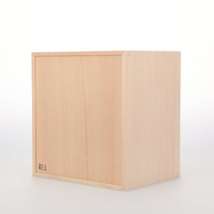 コミック判の匣 200mm 0109