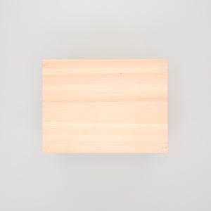 コミック判の匣 200mm 0088