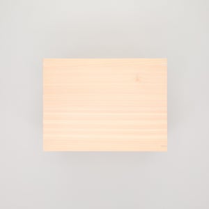 コミック判の匣 200mm 0060