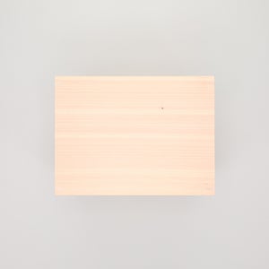 コミック判の匣 200mm 0064