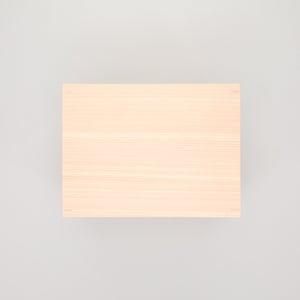 コミック判の匣 200mm 0065