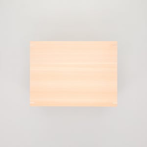 コミック判の匣 200mm 0070