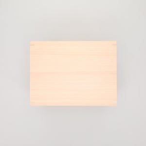 コミック判の匣 200mm 0087