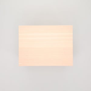 コミック判の匣 200mm 0101