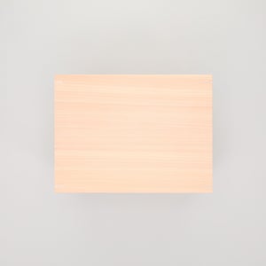 コミック判の匣 200mm 0107