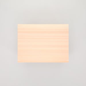 コミック判の匣 200mm 0113