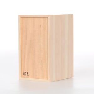 文庫判の匣 100mm 0080