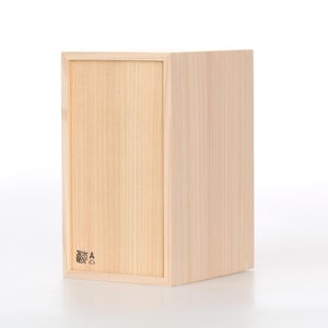 文庫判の匣 100mm 0110