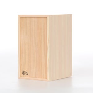 文庫判の匣 100mm 0119