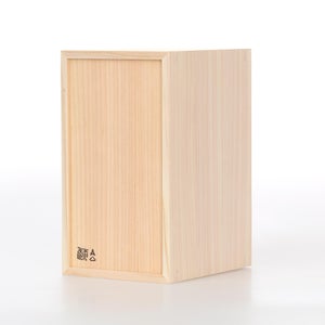 文庫判の匣 100mm 0128