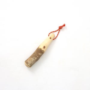 擂粉木 12cm 山椒 0181