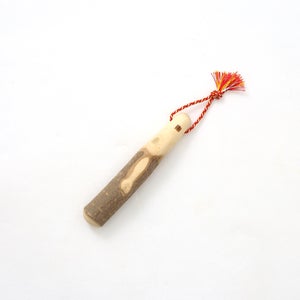 擂粉木 12cm 山椒 0195