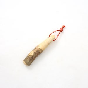 擂粉木 12cm 山椒 0181