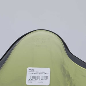 Aalto ベース 200mm フィニッシュサンド 0139