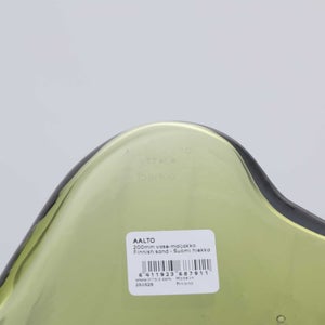 Aalto ベース 200mm フィニッシュサンド 0153