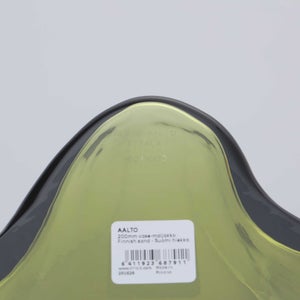 Aalto ベース 200mm フィニッシュサンド 0162