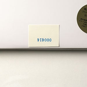 球体 9『機会 OPPORTUNITIES』 0414