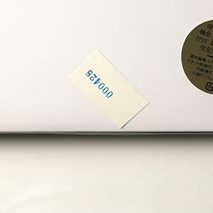 球体 9『機会 OPPORTUNITIES』 0428