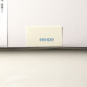 球体 9『機会 OPPORTUNITIES』 0430