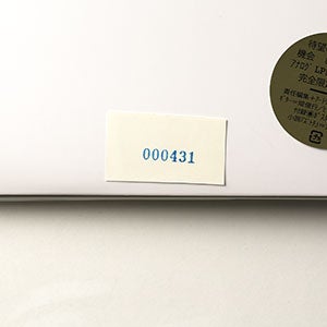 球体 9『機会 OPPORTUNITIES』 0431