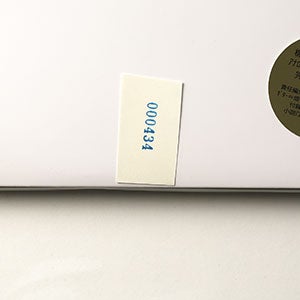 球体 9『機会 OPPORTUNITIES』 0434