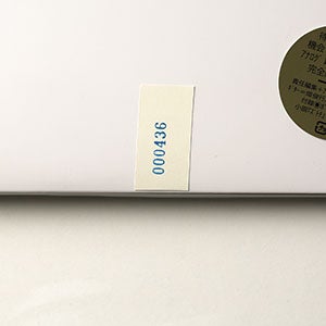 球体 9『機会 OPPORTUNITIES』 0436