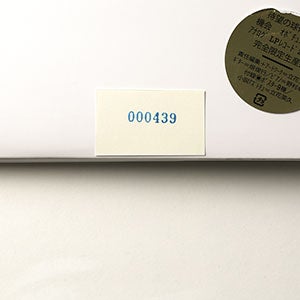 球体 9『機会 OPPORTUNITIES』 0439