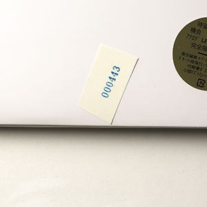 球体 9『機会 OPPORTUNITIES』 0443