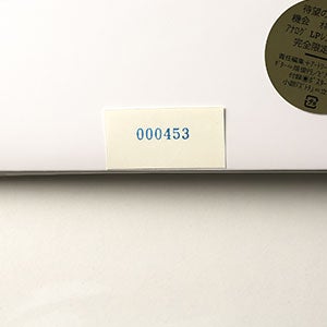 球体 9『機会 OPPORTUNITIES』 0453