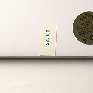 球体 9『機会 OPPORTUNITIES』 0456