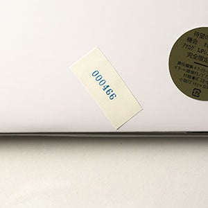 球体 9『機会 OPPORTUNITIES』 0466