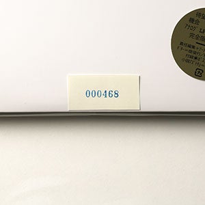 球体 9『機会 OPPORTUNITIES』 0468