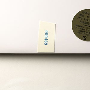 球体 9『機会 OPPORTUNITIES』 0469