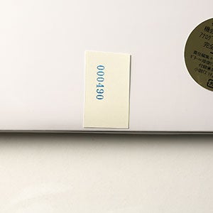 球体 9『機会 OPPORTUNITIES』 0490