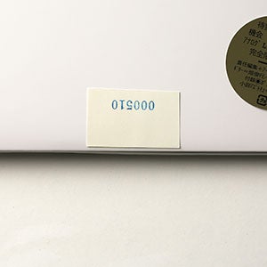 球体 9『機会 OPPORTUNITIES』 0510