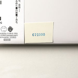 球体 9『機会 OPPORTUNITIES』 0519