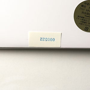 球体 9『機会 OPPORTUNITIES』 0522