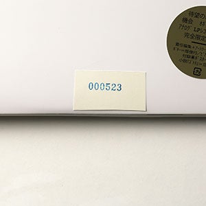 球体 9『機会 OPPORTUNITIES』 0523