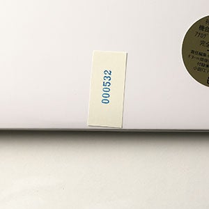 球体 9『機会 OPPORTUNITIES』 0532