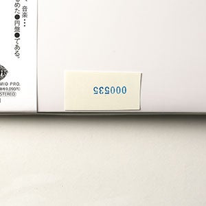 球体 9『機会 OPPORTUNITIES』 0535