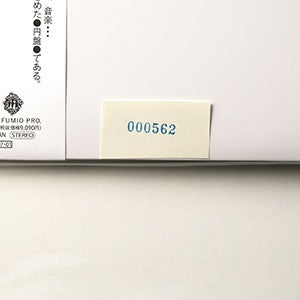 球体 9『機会 OPPORTUNITIES』 0562