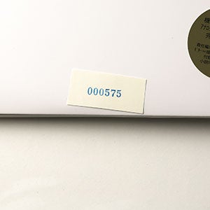 球体 9『機会 OPPORTUNITIES』 0575